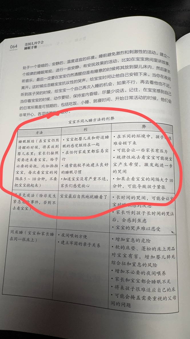 6690E5C4-0367-4991-A979-090829434FE5_1_105_c